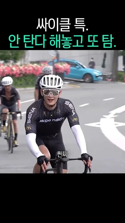 Behind-the-scenes cut of Choi Minho