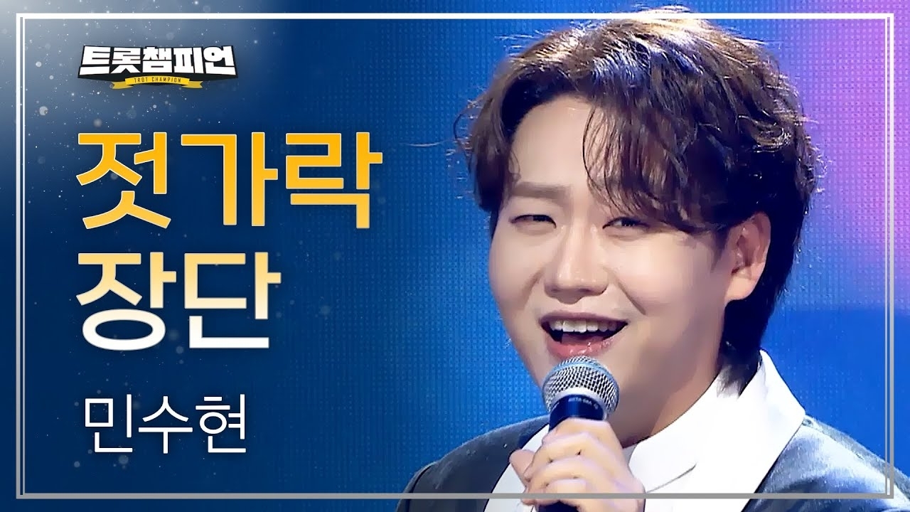 A moment captured by a fan of Min Soohyun