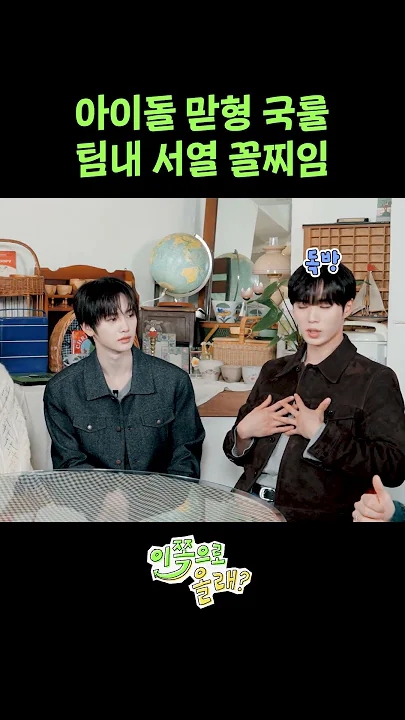 崔始源社区今日人气壁纸