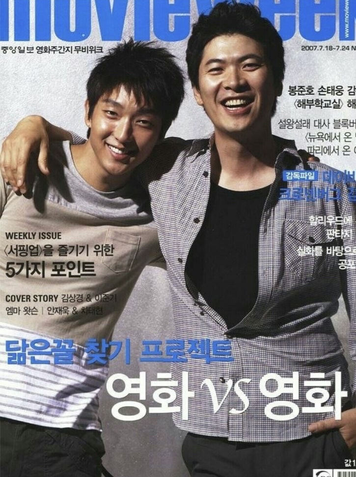 이준기 최근 활동샷