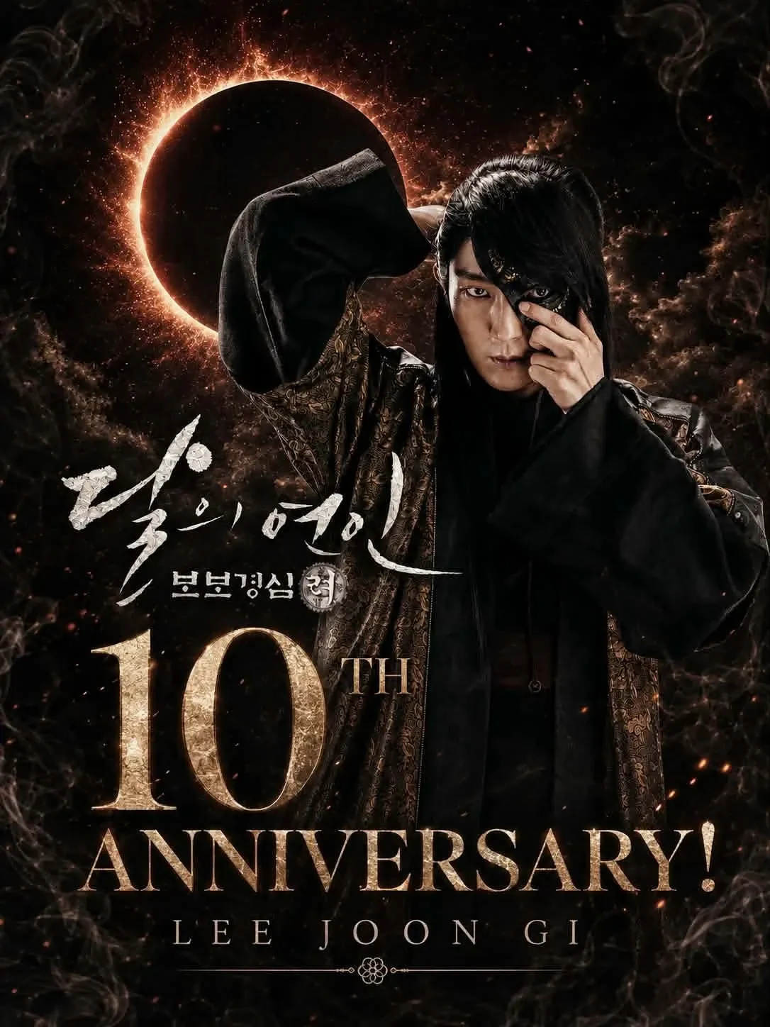 이준기 최근 활동샷