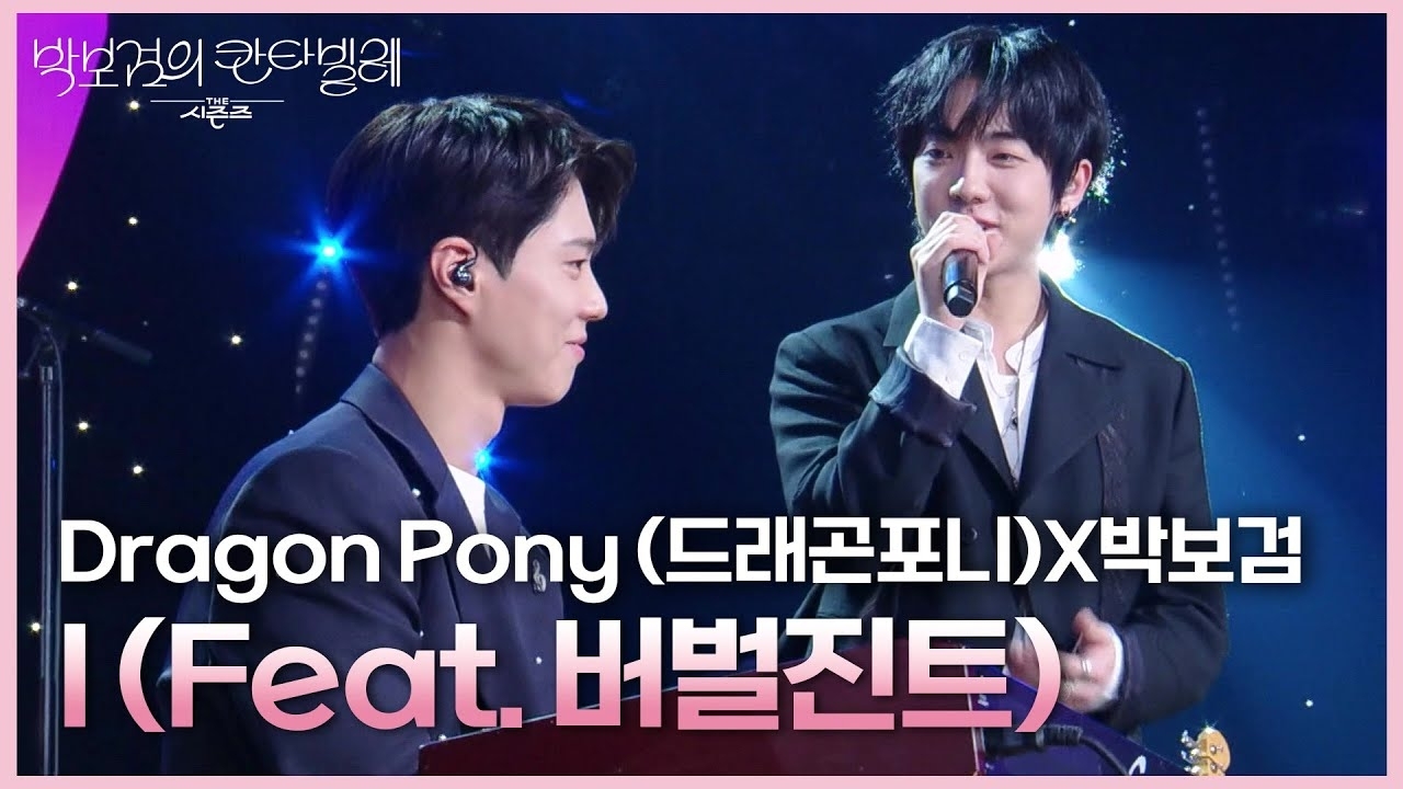 Latest photo of Park Bogum