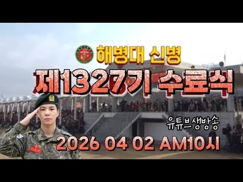 정동원 최근 활동샷