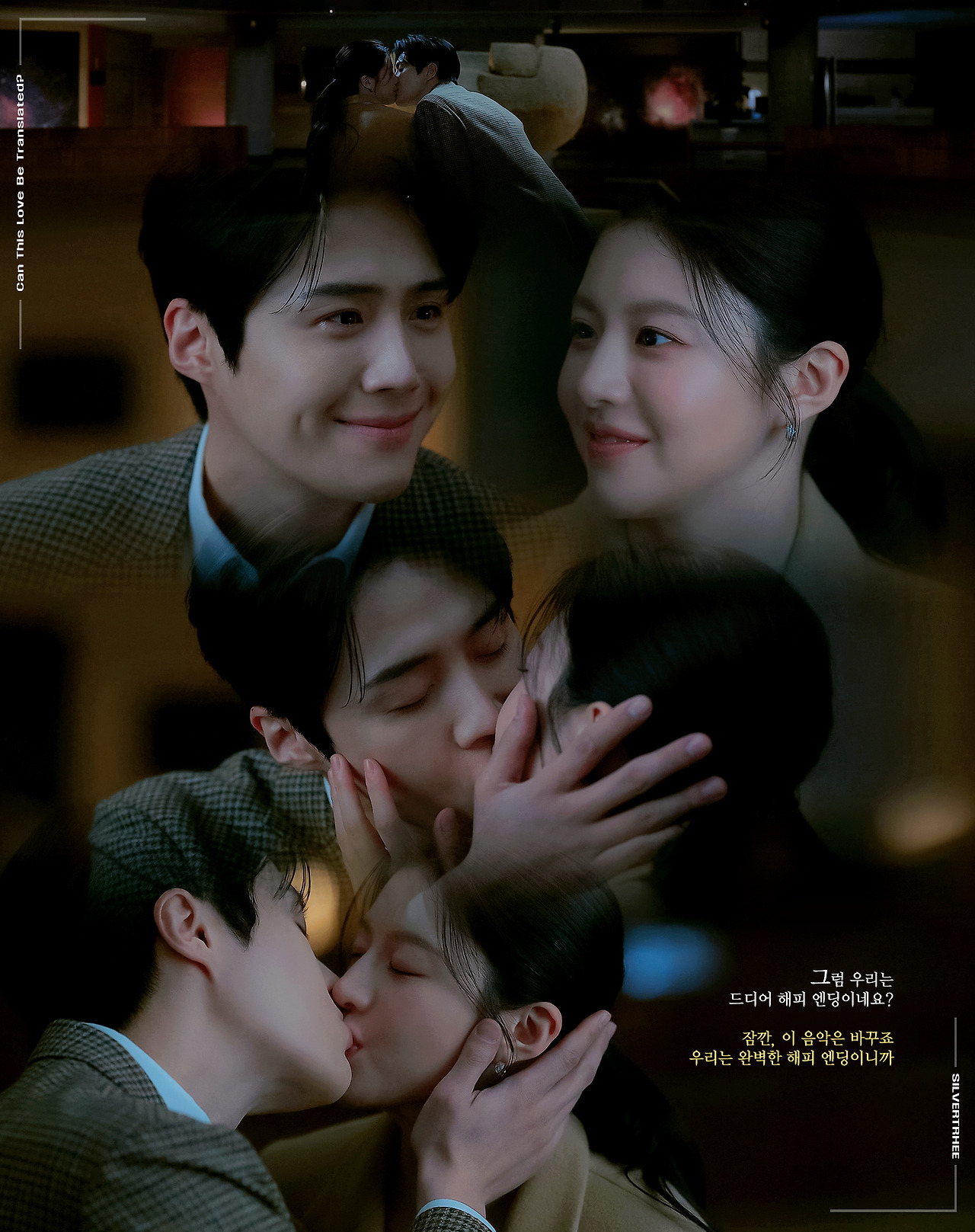 Latest photo of Kim Seonho