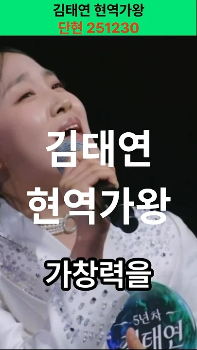 김태연의 최신 사진