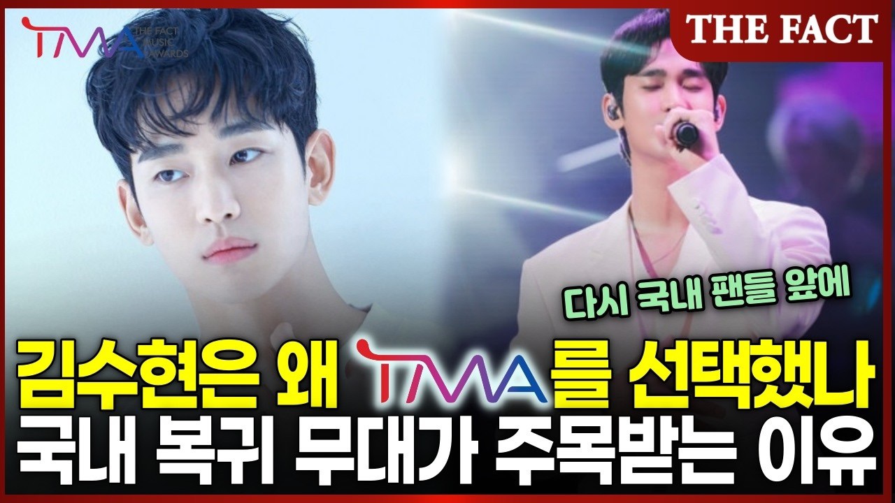 Recent activity shot of Kim Soohyun