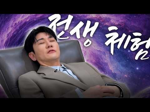 영탁 최근 활동샷