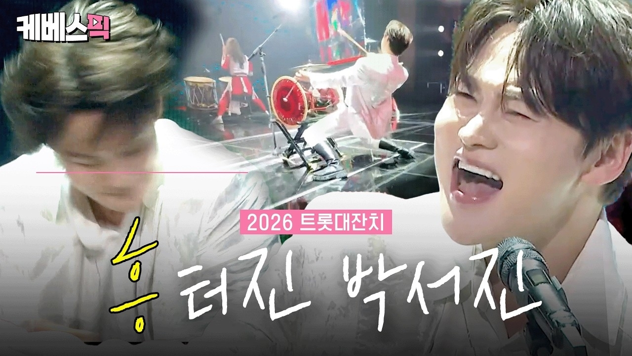 朴瑞鎮的近期活動照