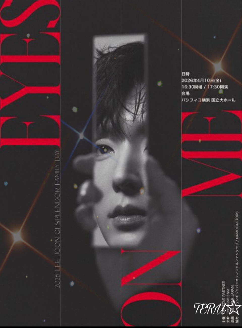 A moment captured by a fan of Lee Joongi