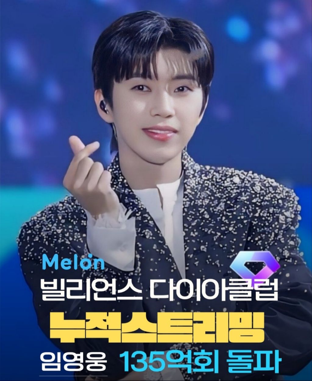 Foto terbaru dari Lim Youngwoong