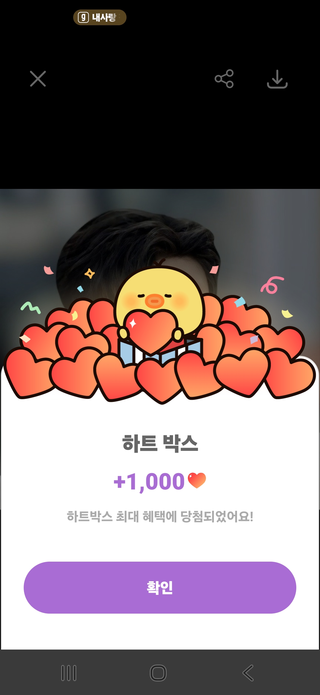 Behind-the-scenes cut of Jin Haesung