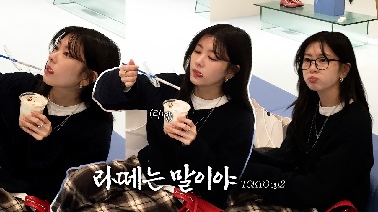 Latest photo of Jung Somin