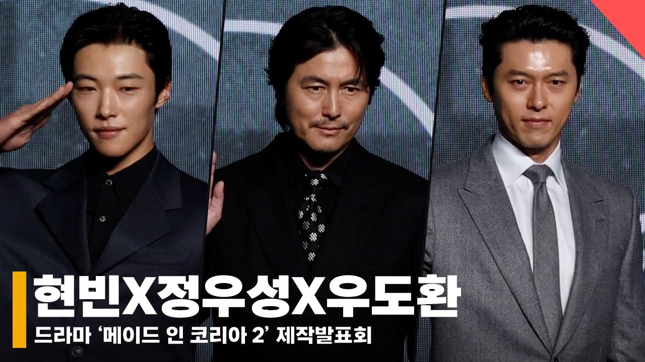 현빈 팬이 찍은 순간