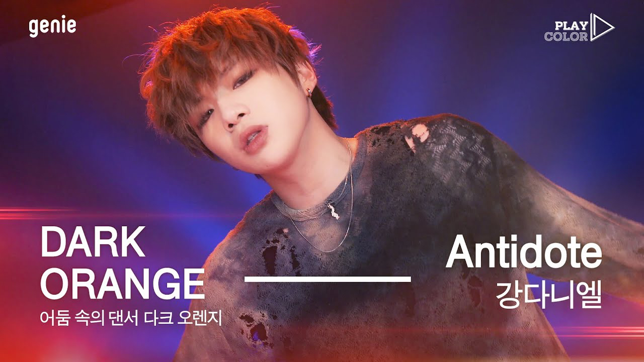 A moment captured by a fan of Secret Garden