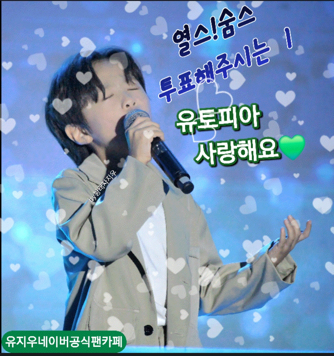 Behind-the-scenes cut of You Jiwoo