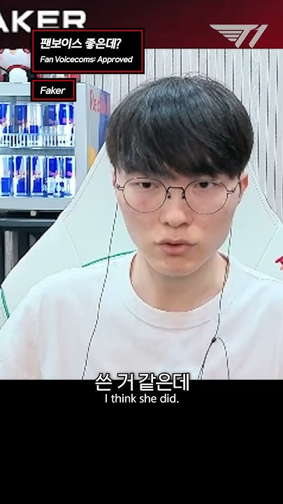 Emotional wallpaper shared by fans for Faker