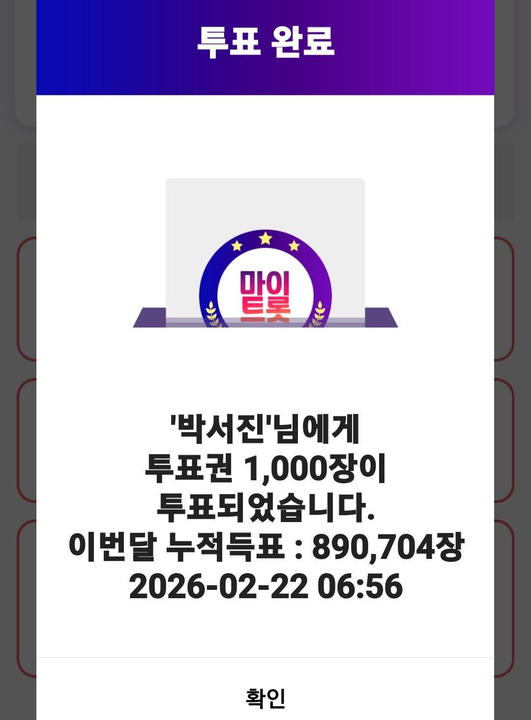 박서진의 최신 사진