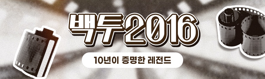 Latest photo of Lee Joongi