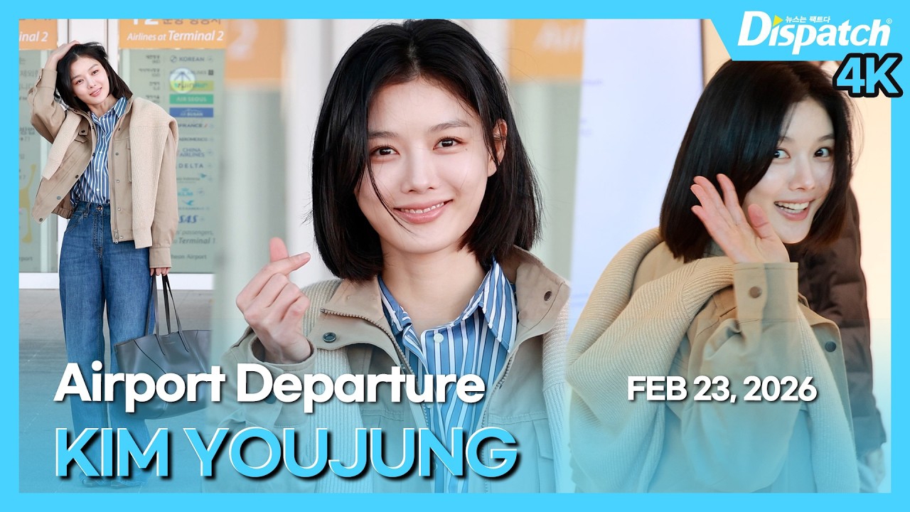 金裕贞的近期活动照