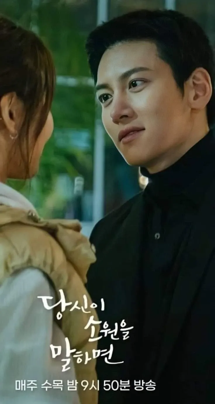 Latest photo of Ji Changwook