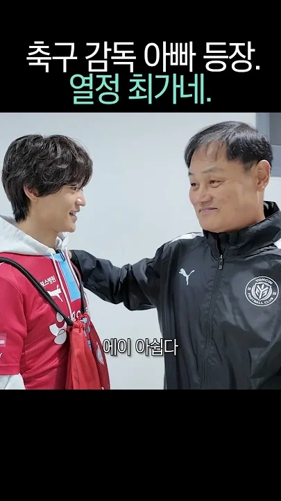 Emotional wallpaper shared by fans for Choi Minho