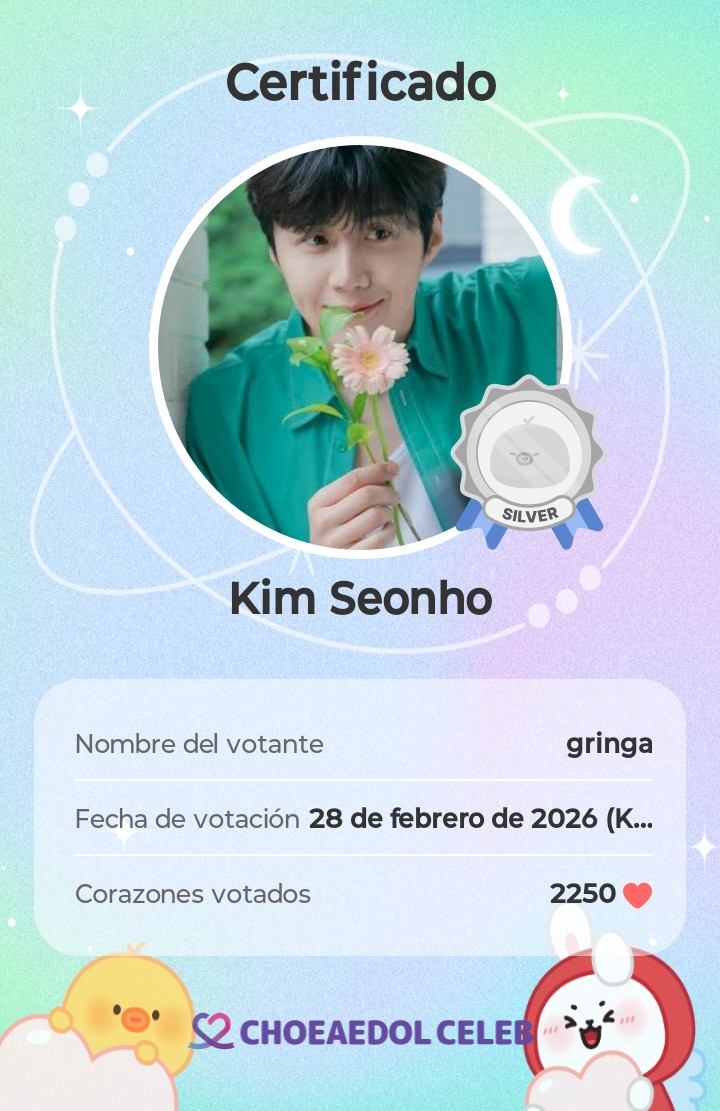 Recent activity shot of Kim Seonho