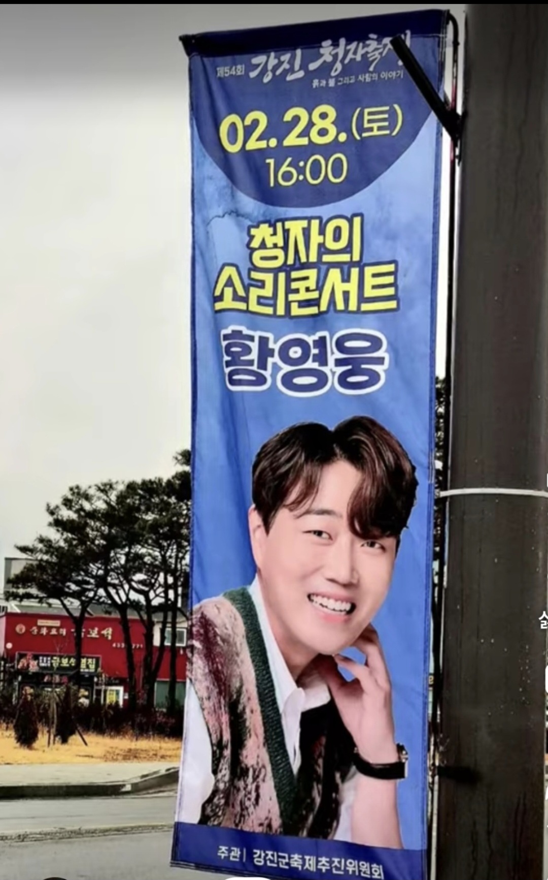 Behind-the-scenes cut of Hwang Youngwoong