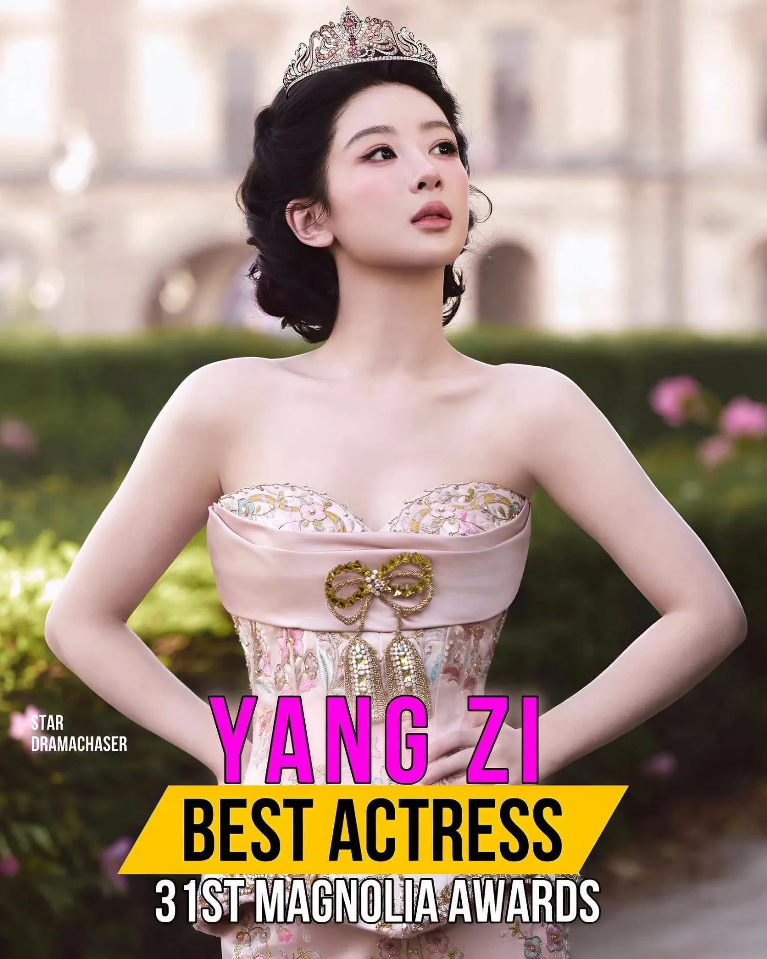 Recent activity shot of Yang Zi