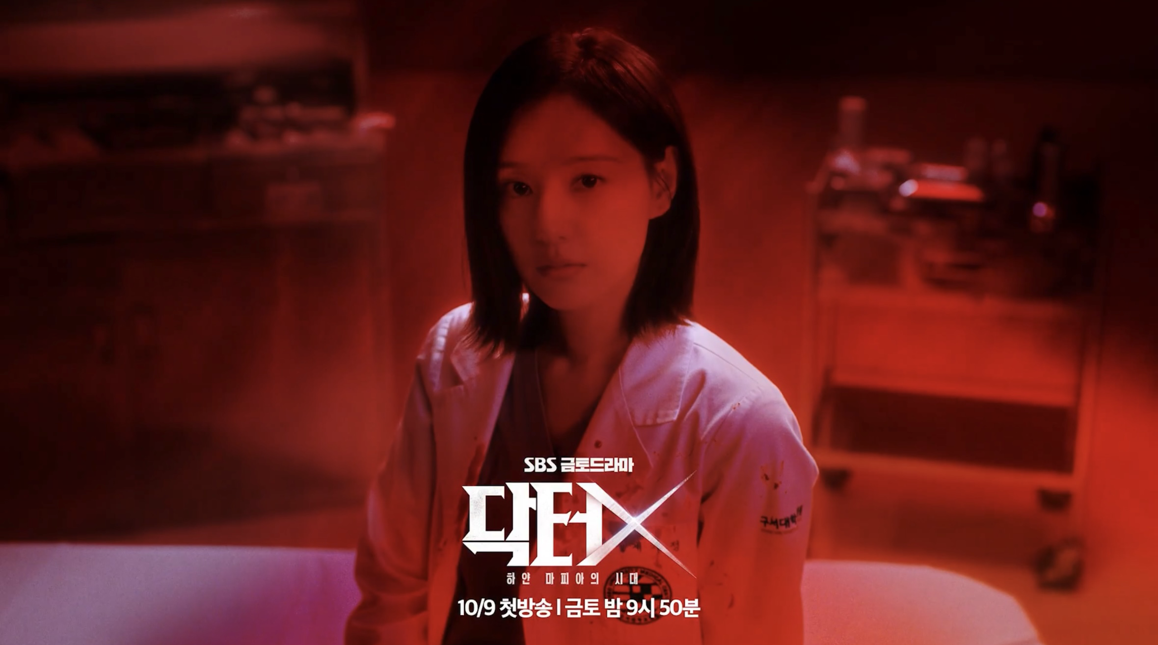 Recent activity shot of Kim Jiwon