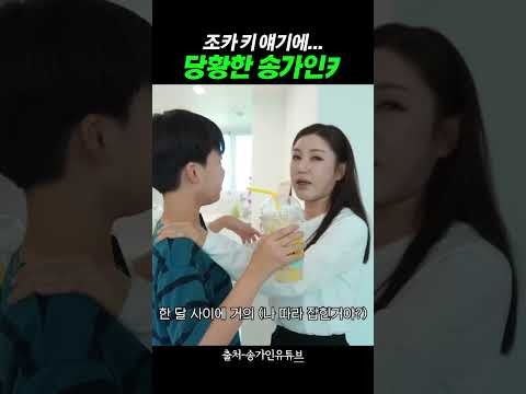 宋歌人的近期活動照