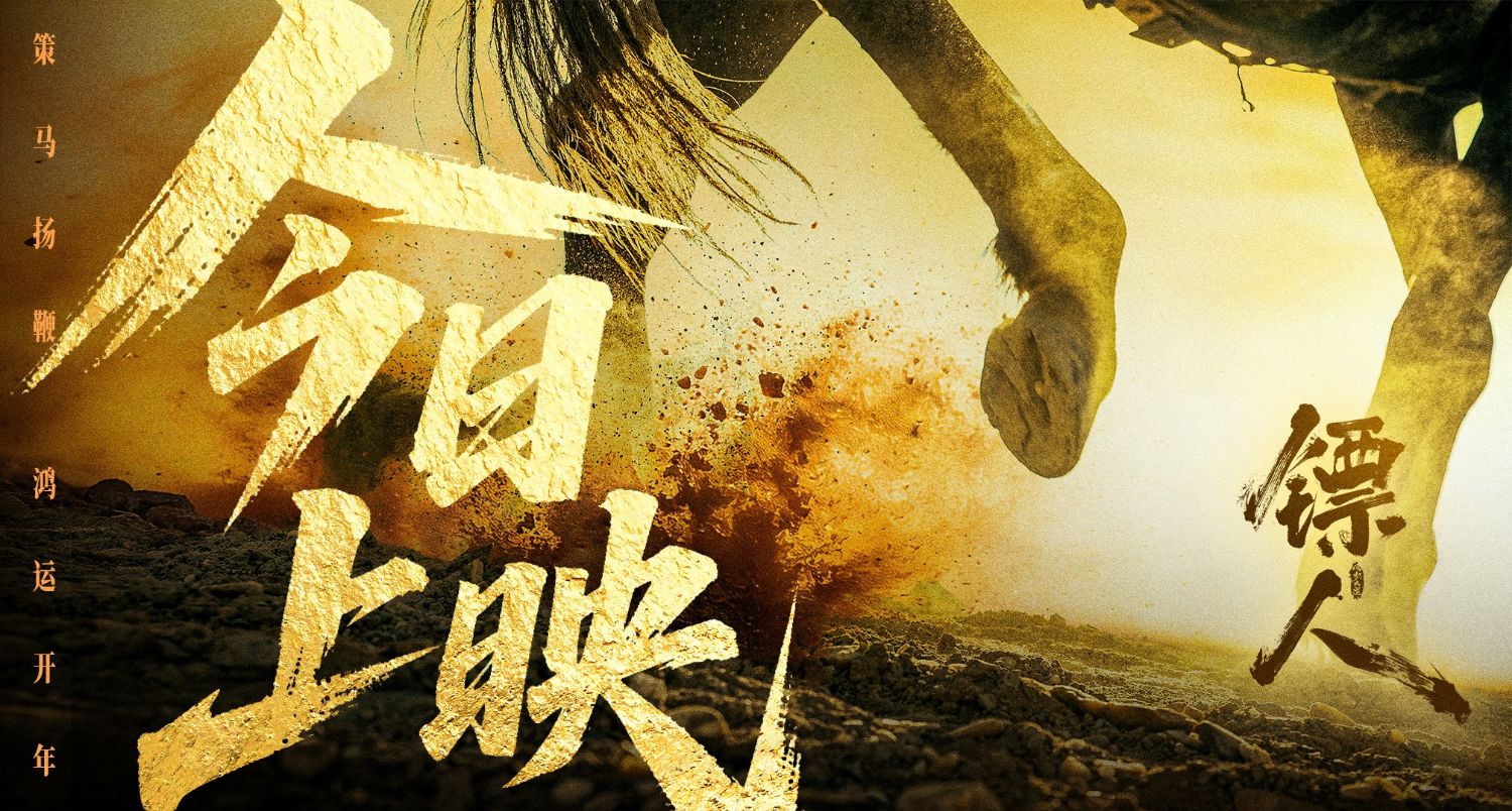 Behind-the-scenes cut of Wen Junhui