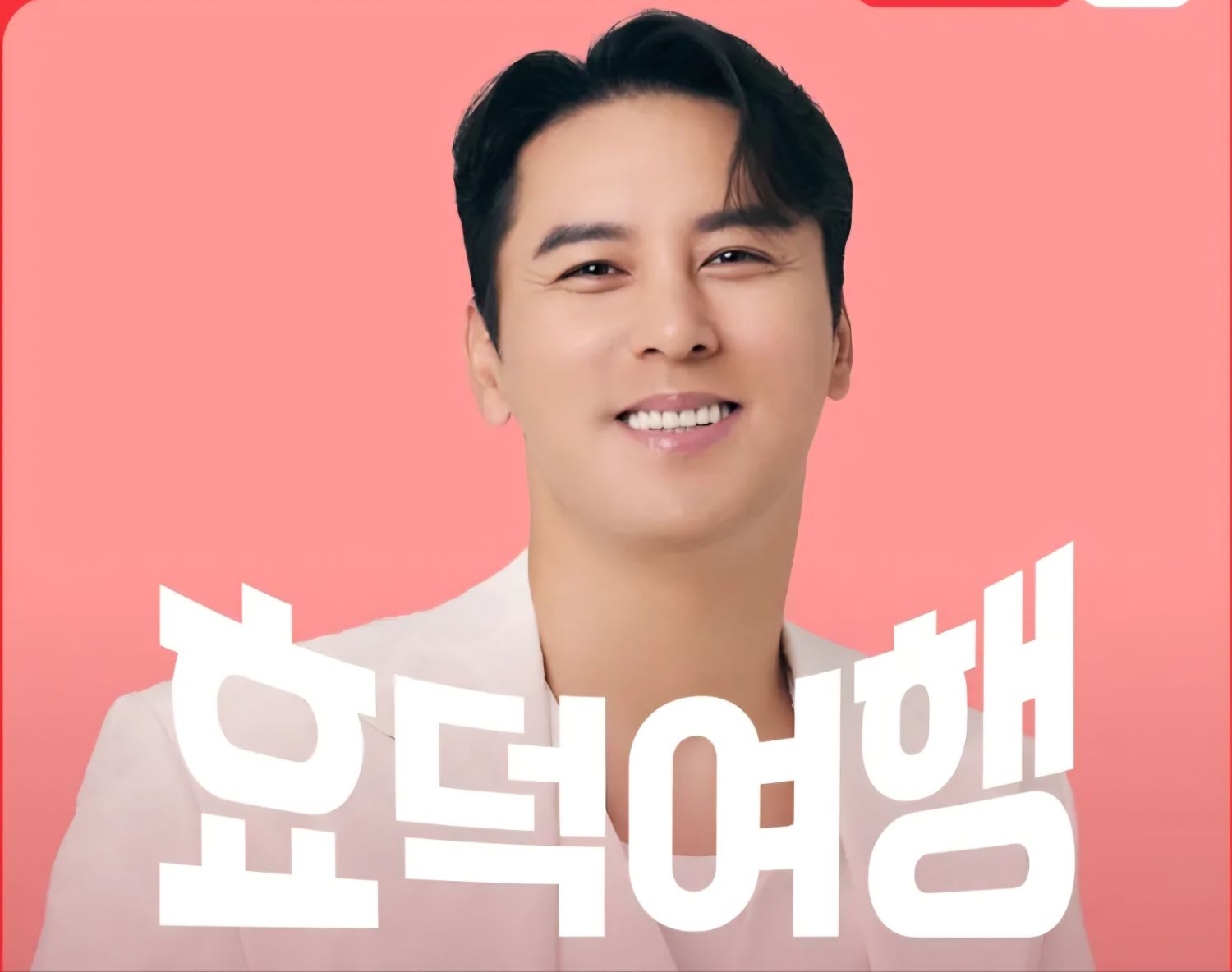 チャン・ミンホの最近の活動ショット