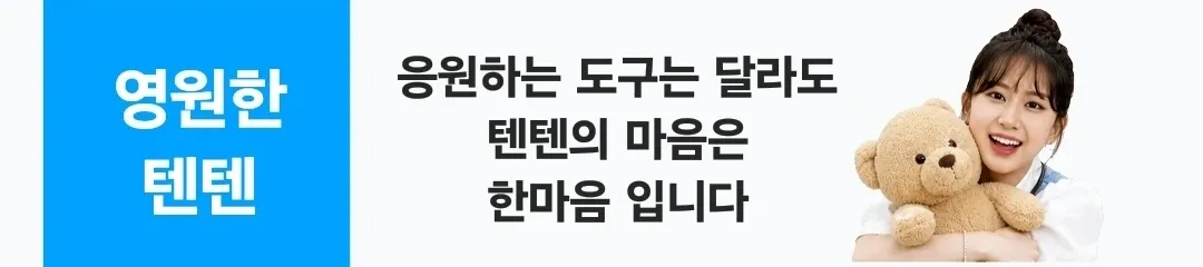 Cuplikan di balik layar dari Jeon Yujin
