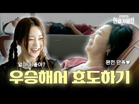 Foto terbaru dari Hong Jiyoon