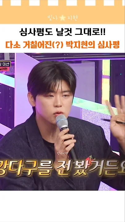 Park Jihyeon background image recommended by Choeaedol Celeb fandom