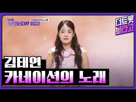 김태연의 비하인드 컷