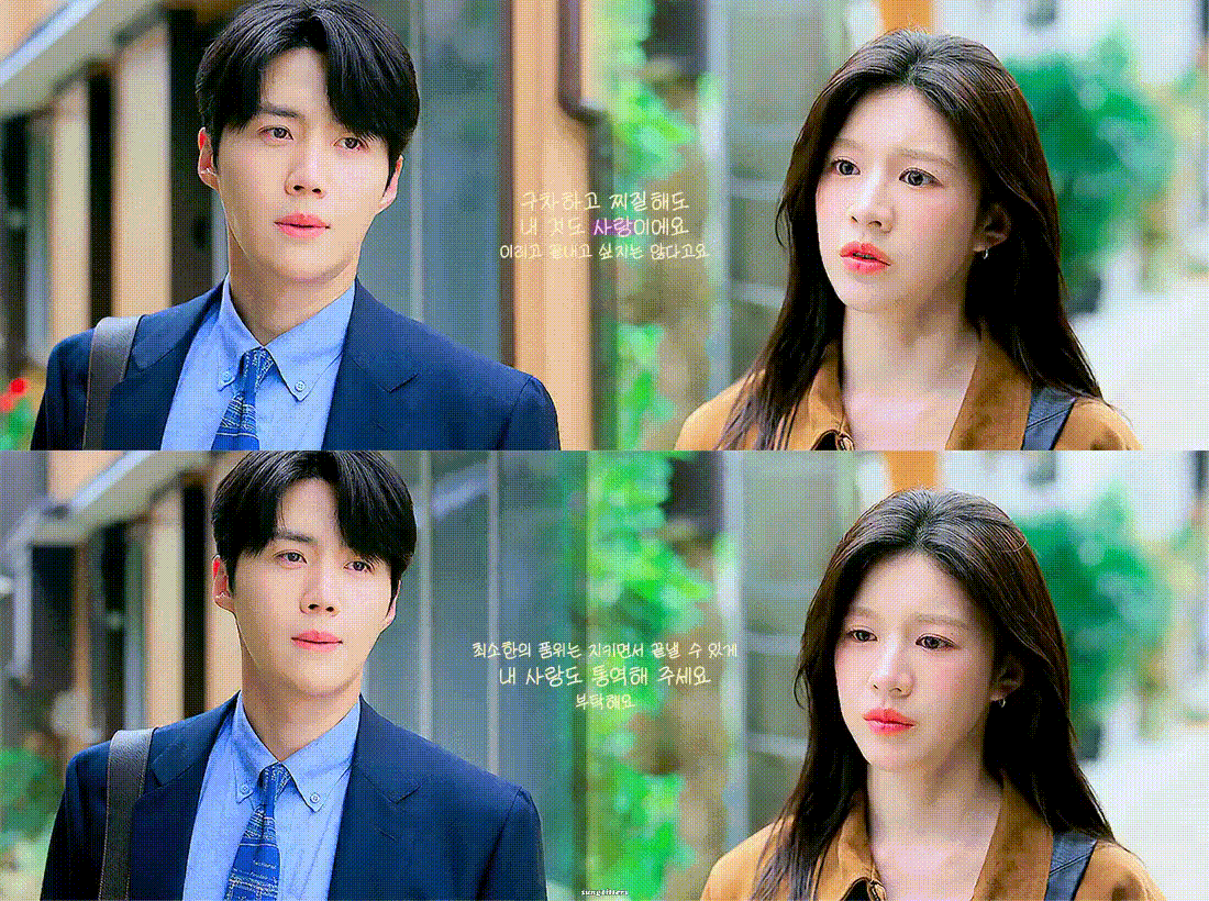 Recent activity shot of Kim Seonho