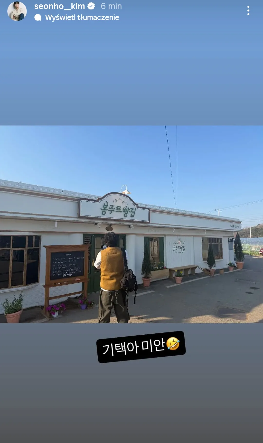 Explosively popular post in Choeaedol Celeb community