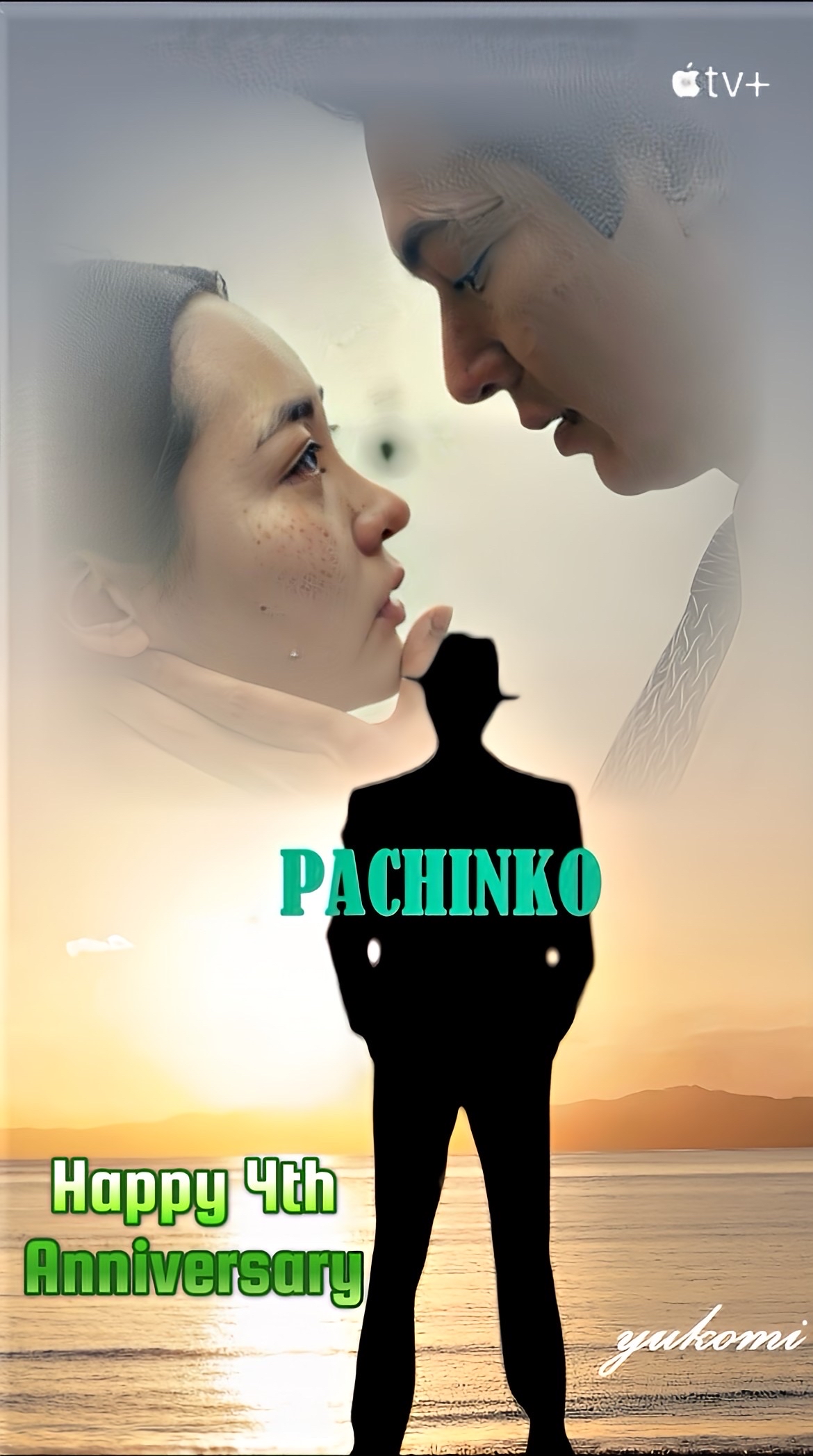 Recent activity shot of Lee Minho