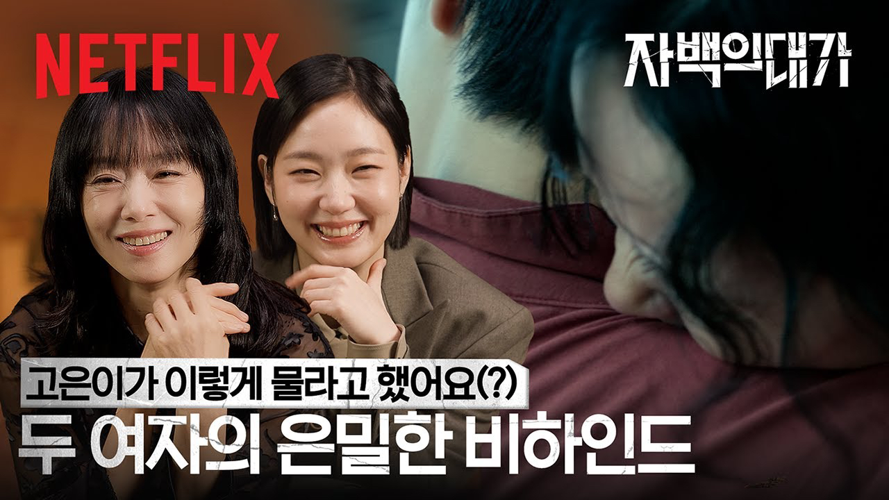 金高銀的最新照片