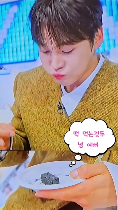 朴瑞鎮的幕後花絮