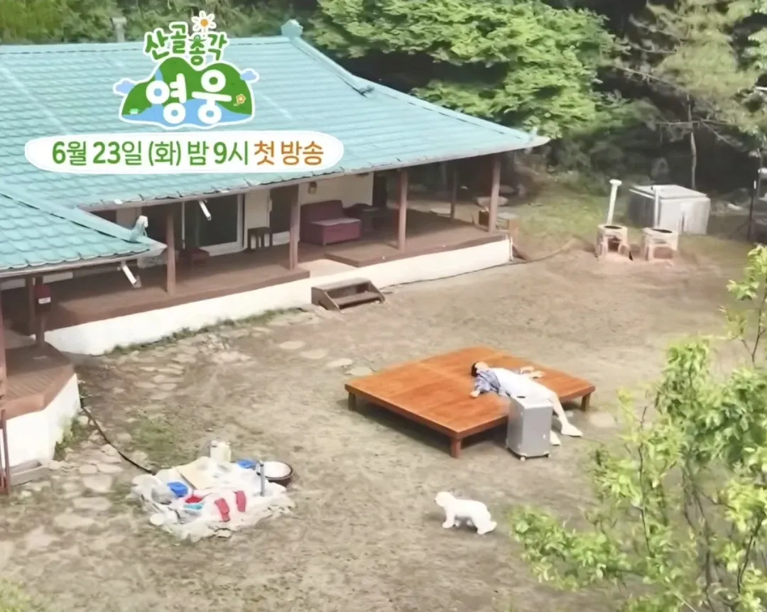 Cuplikan di balik layar dari Lim Youngwoong