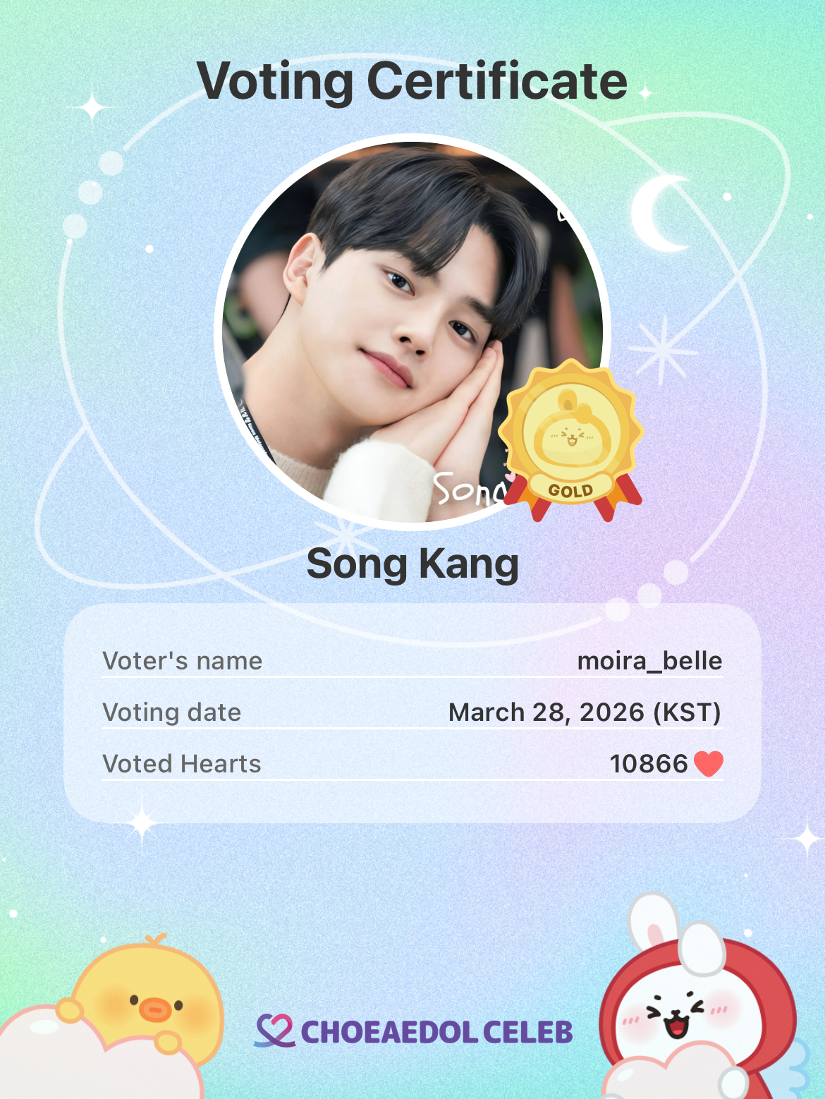 Recent activity shot of Song Kang