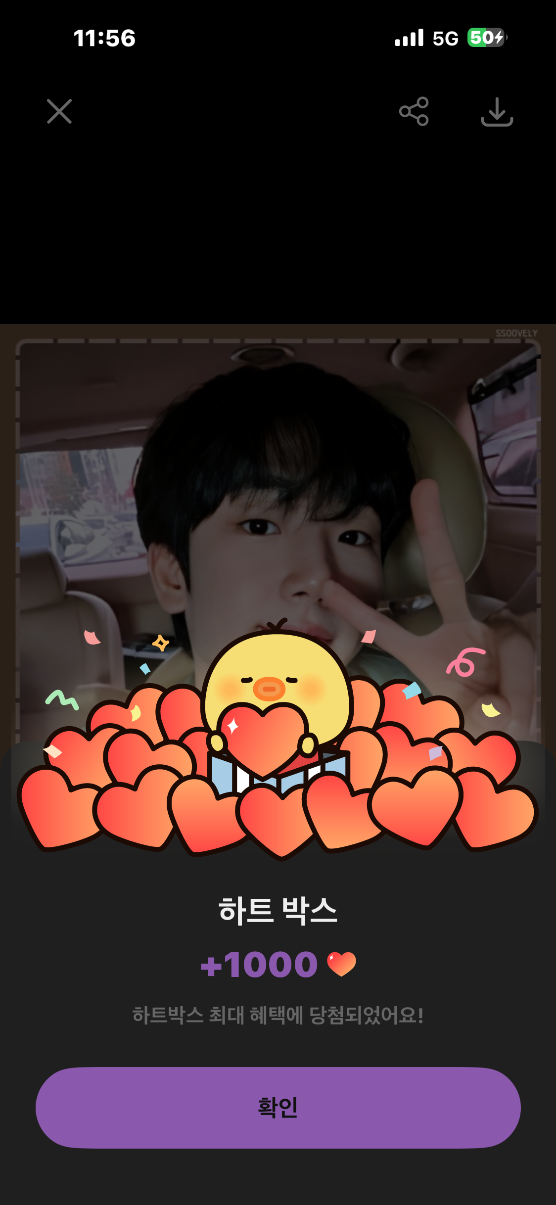 Representative background image loved by Choi Sooho fandom