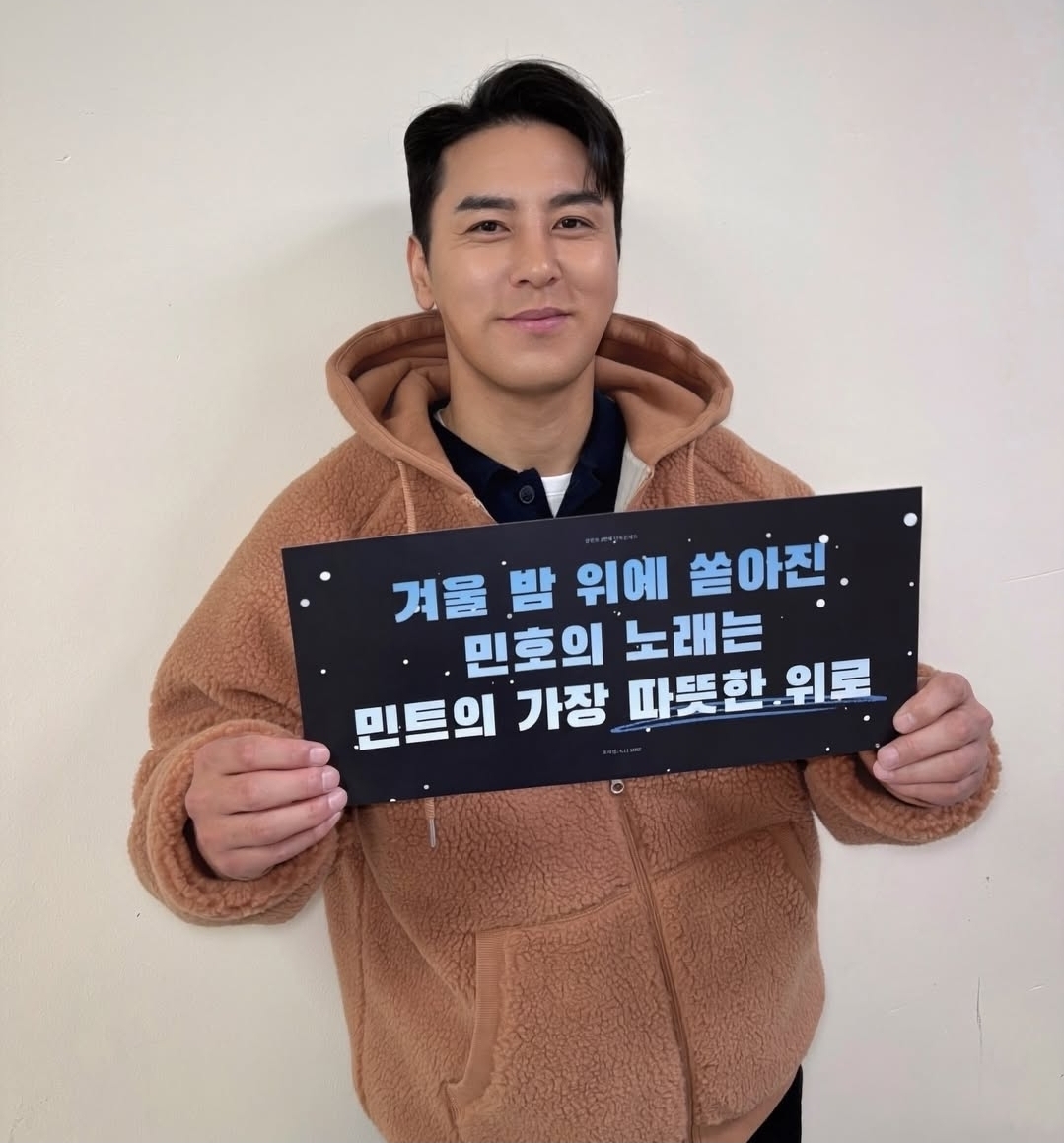 張民好的最新照片