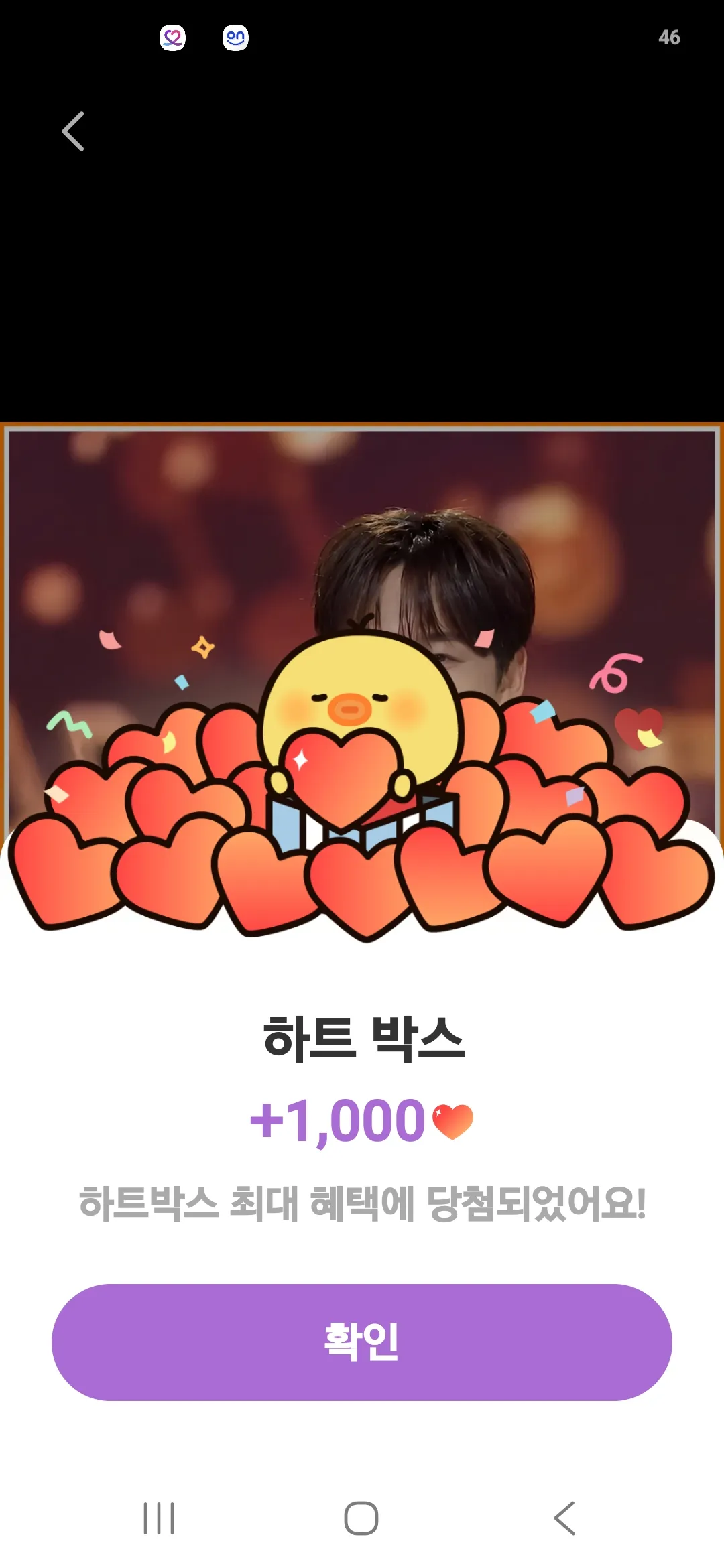 Park Seojin background image recommended by Choeaedol Celeb fandom
