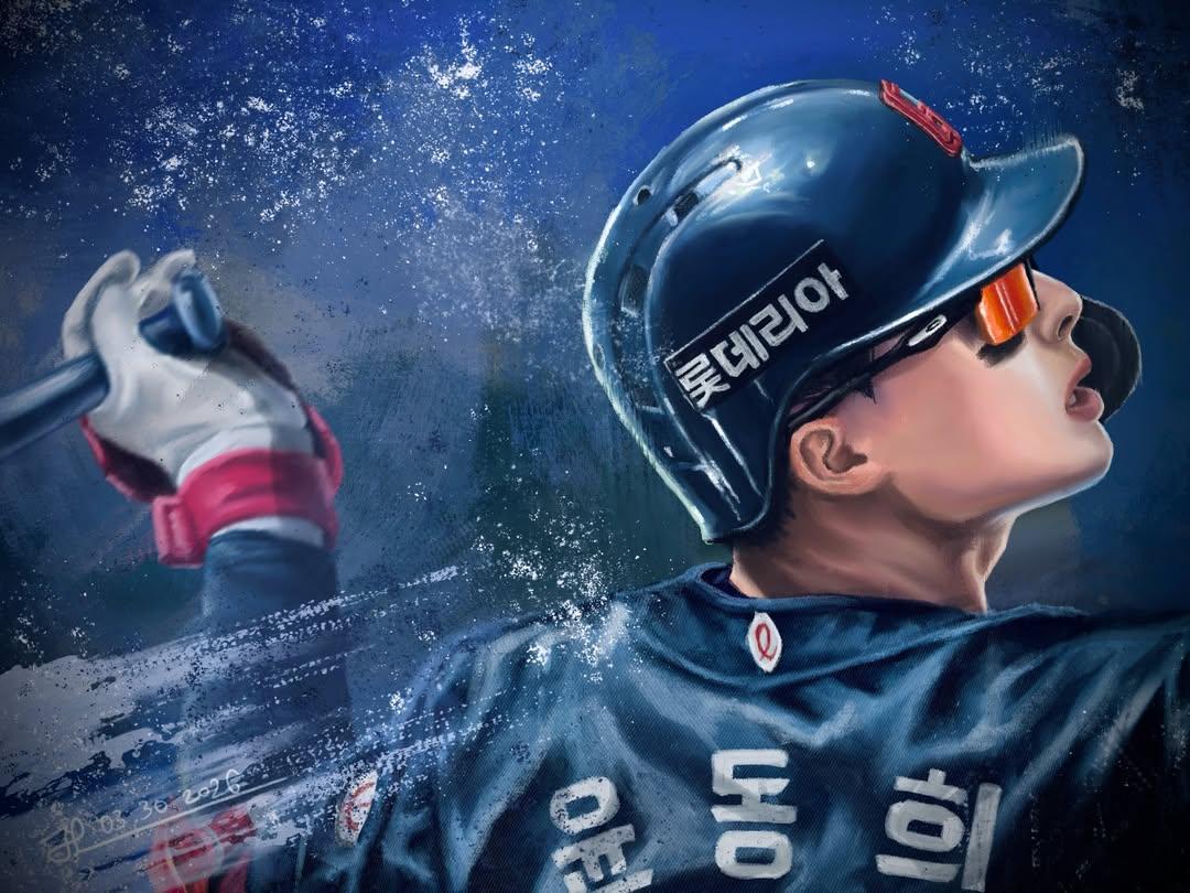 Latest photo of Yoon Donghee