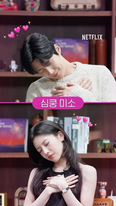 A moment captured by a fan of Kim Seonho