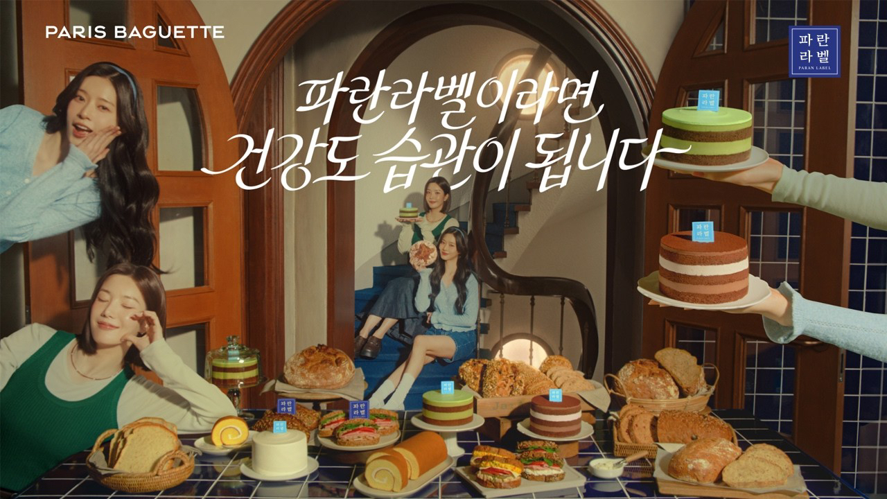 Recent activity shot of Kim Minju