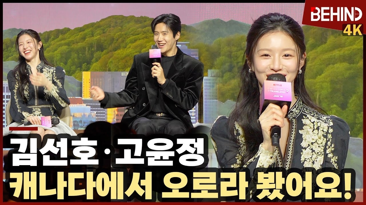 キム・ソンホの最新写真